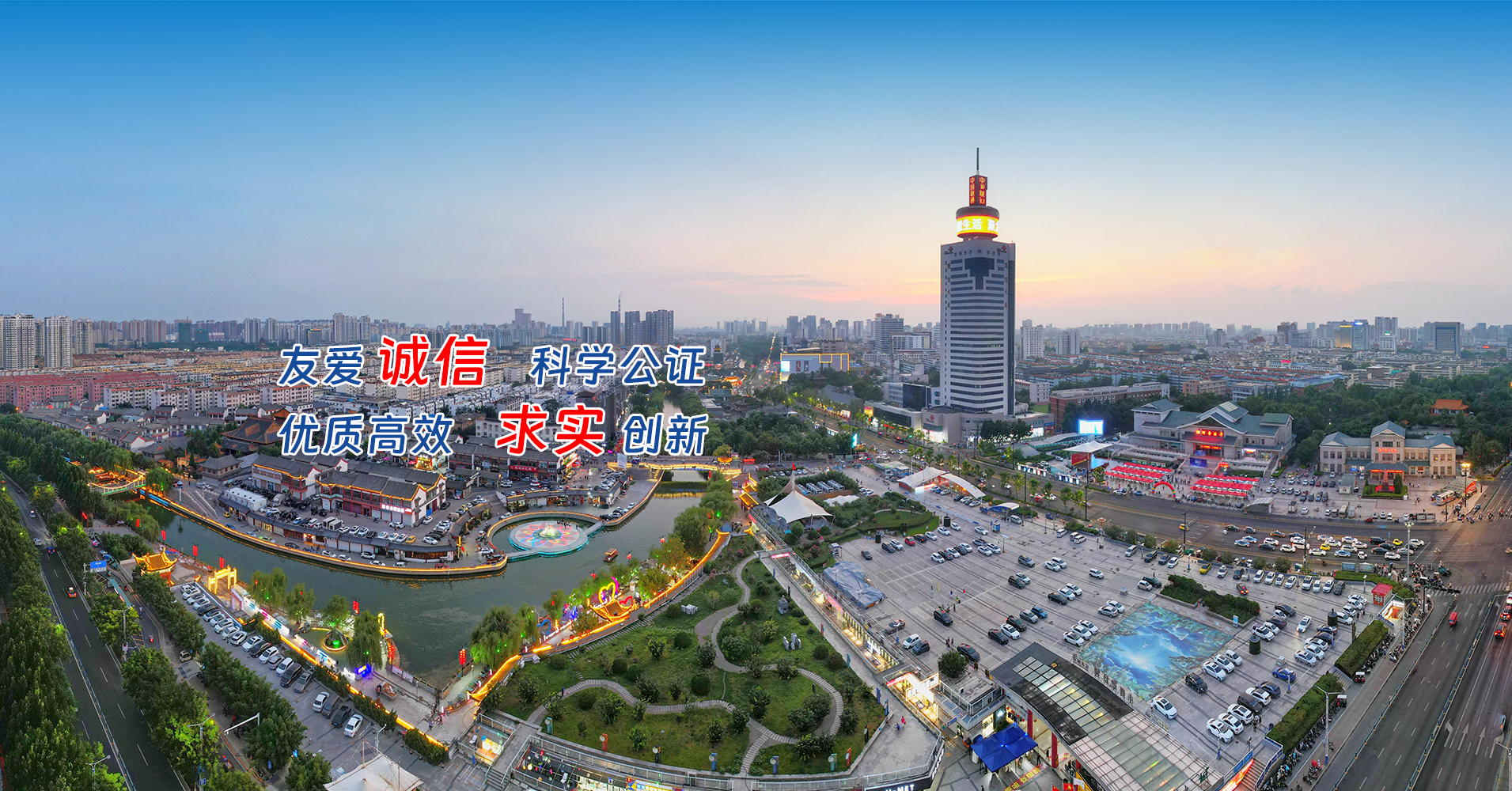 不断超越 追求完美